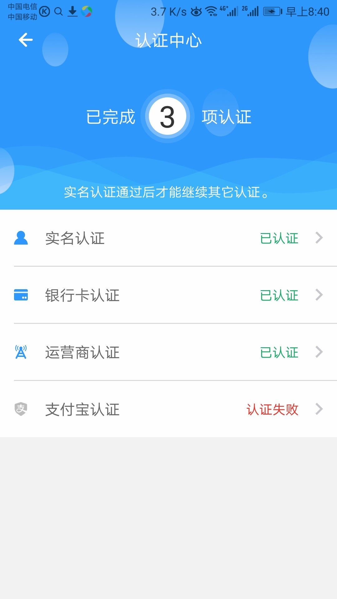 新口子：东海钱包，没回访，全程半小时左右，支付宝密码随便填！1000到账700.4  ...53 / 作者:撸起来老铁们 / 