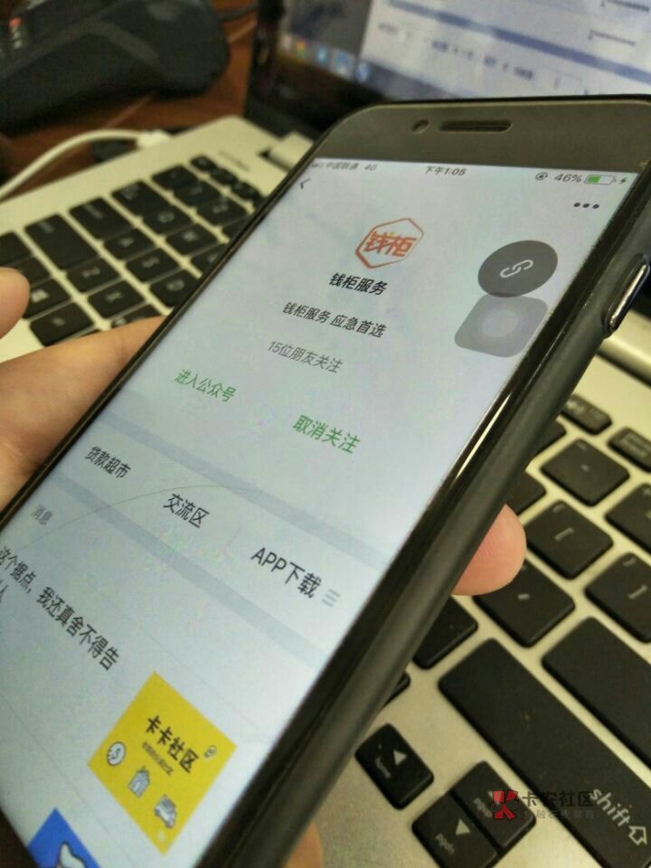 逢新必水了，新口子给力啊，我这资质都下款了，稳下1400到账1022，稳妥拿下的工 ...5 / 作者:shangchen / 