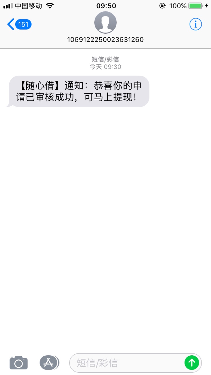 嘀嘀钱包到，同系列有一信贷，七天嘀嘀钱包到，同系列有一信贷，七天贷，又一73 / 作者:上岸就会 / 