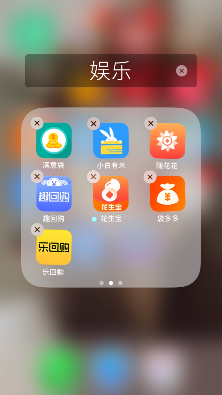 连夜把小猪22件给鲁了   ，再不鲁就要套路了 ，天天有举报的，睡不安稳 ，图就不 ...63 / 作者:鲁王 / 