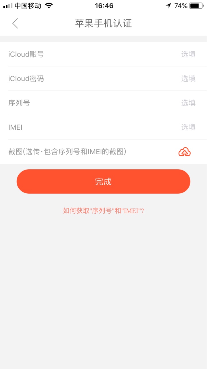 口子名:巧米花昨天晚上八九点申请的，今天下午来的回访，回访上海的号码。问的 ...39 / 作者:黑了，要被炸了 / 