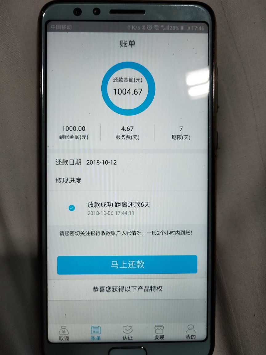 方便借款审核通过要交299前期，有做过的老哥吗，是不是智商费，在线等急 ...17 / 作者:我的世界abc / 