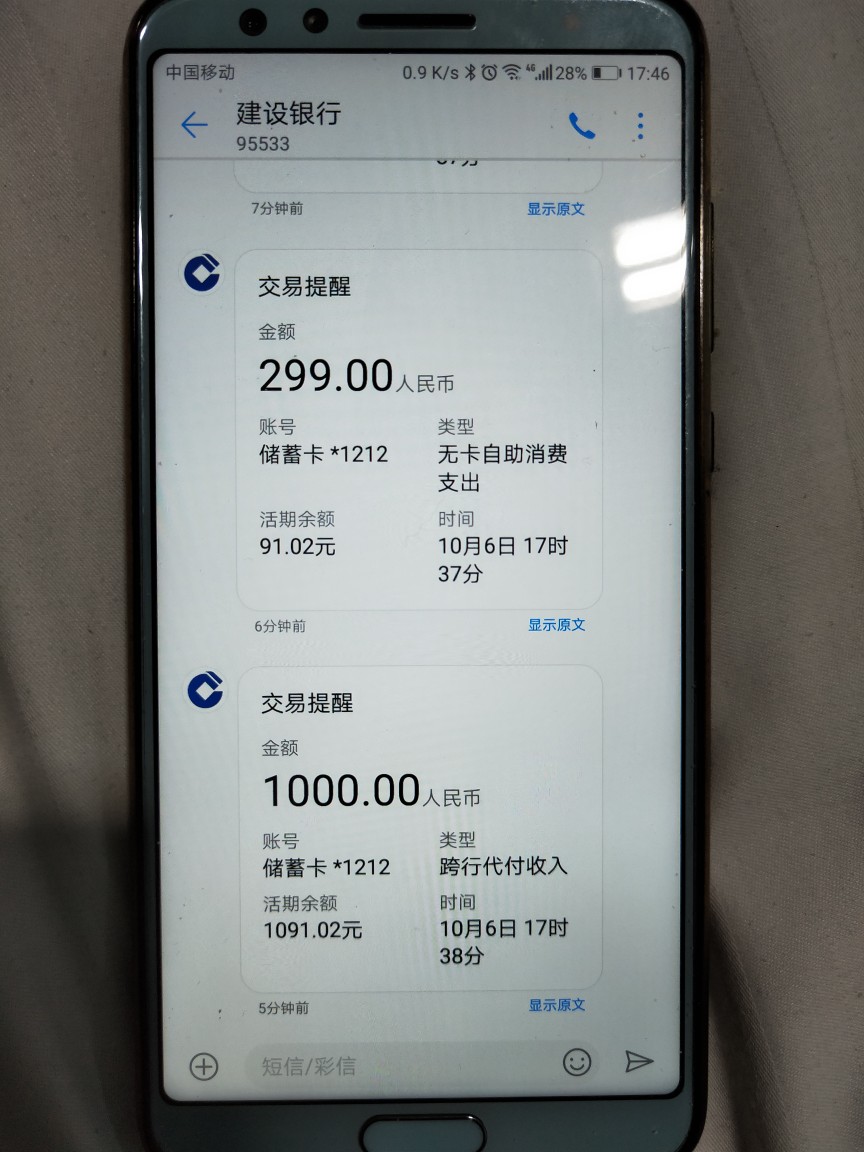 方便借款审核通过要交299前期，有做过的老哥吗，是不是智商费，在线等急 ...100 / 作者:我的世界abc / 