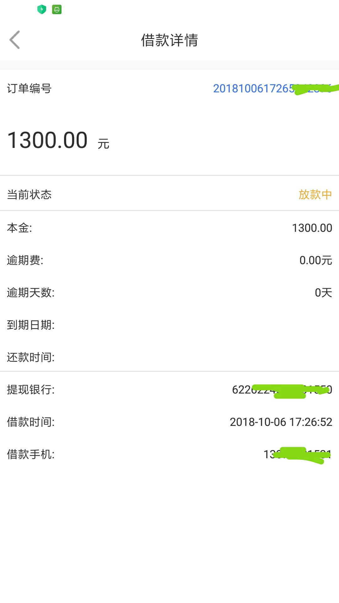 随意现金有没有希望随意现金有没有希望

83 / 作者:HuangJY1024 / 