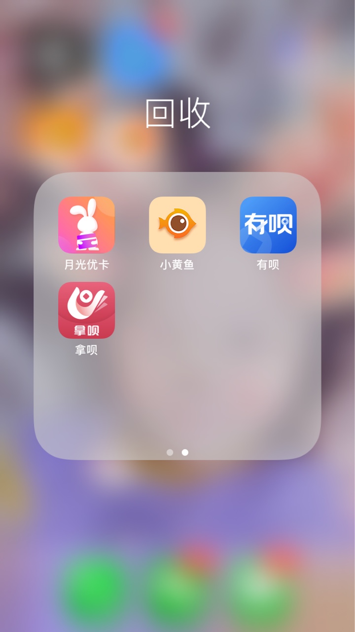 连夜把小猪22件给鲁了   ，再不鲁就要套路了 ，天天有举报的，睡不安稳 ，图就不 ...63 / 作者:万众向商 / 
