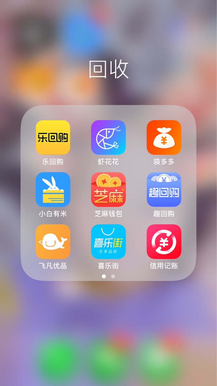 连夜把小猪22件给鲁了   ，再不鲁就要套路了 ，天天有举报的，睡不安稳 ，图就不 ...49 / 作者:万众向商 / 