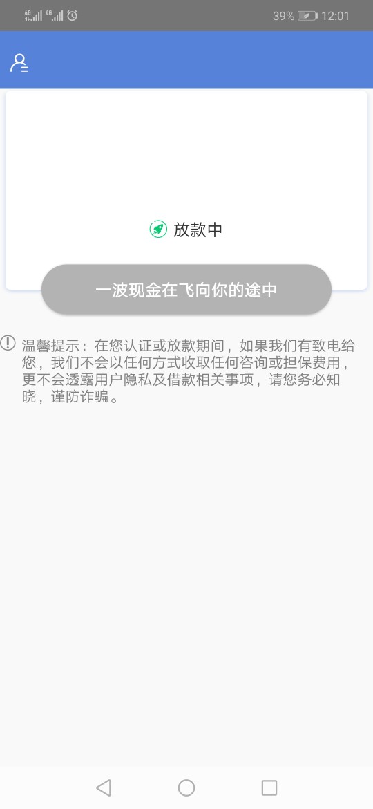 来来来，抢天天有钱的再集合一波，抢到的回来报个数。65 / 作者:夜色撩人的 / 