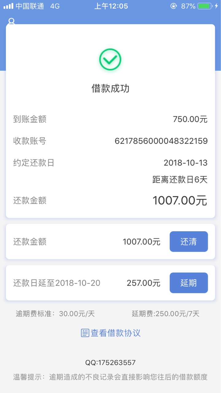 来来来，抢天天有钱的再集合一波，抢到的回来报个数。22 / 作者:☭--- / 