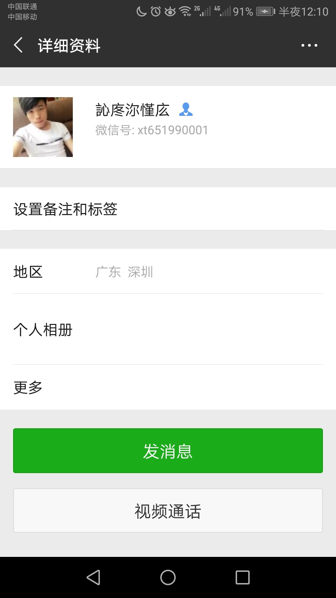来来来到来看看跑单狗来来来到来看看跑单狗




82 / 作者:V18217749815 / 