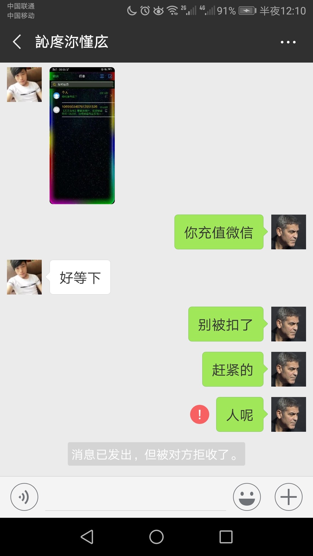 来来来到来看看跑单狗来来来到来看看跑单狗




77 / 作者:V18217749815 / 