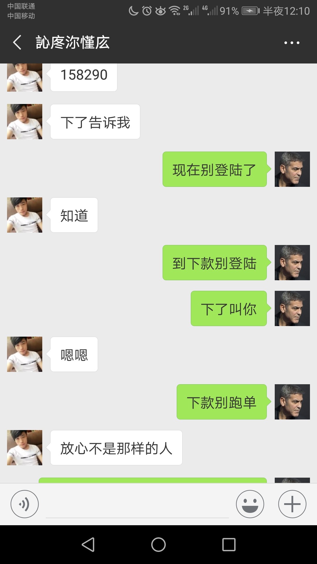 来来来到来看看跑单狗来来来到来看看跑单狗




26 / 作者:V18217749815 / 