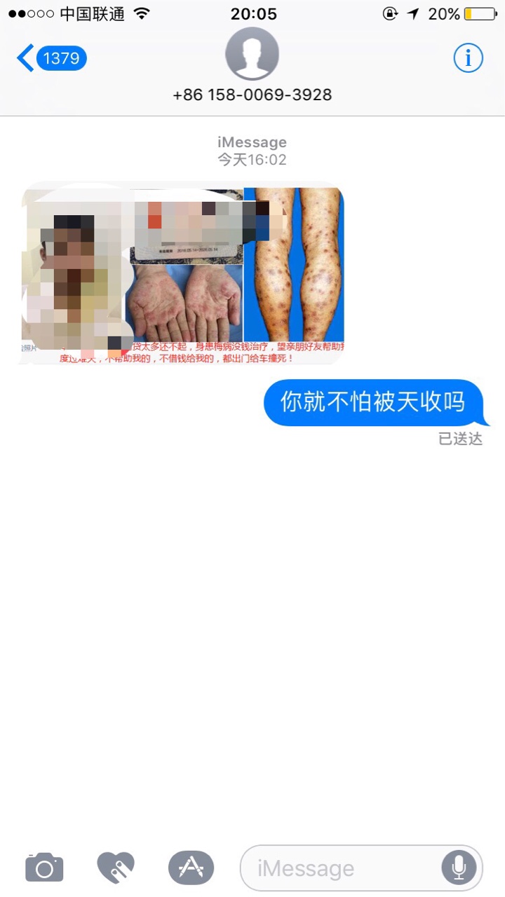 记点母催狗连续P图三天群发，忍无可忍！！！目前已报案，哪位老哥帮忙会会她94 / 作者:生活很难我很烦 / 