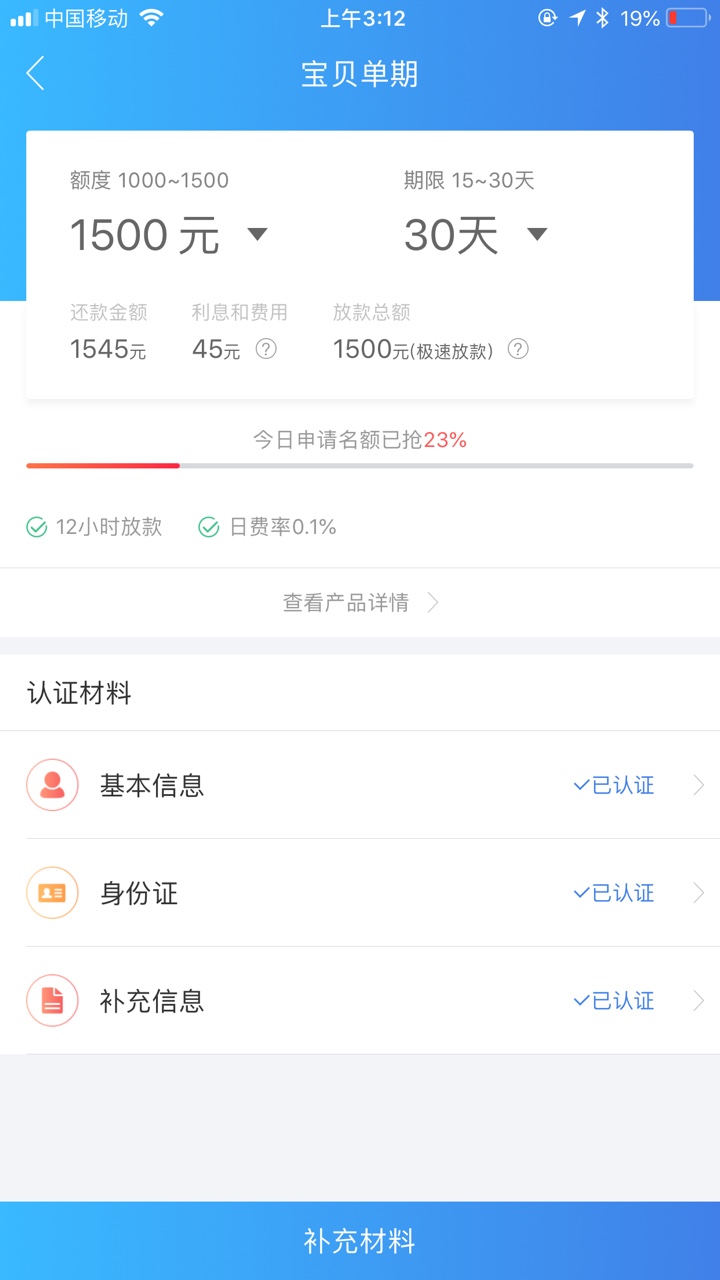 这个有老哥知道稳嘛？
71 / 作者:王为静 / 