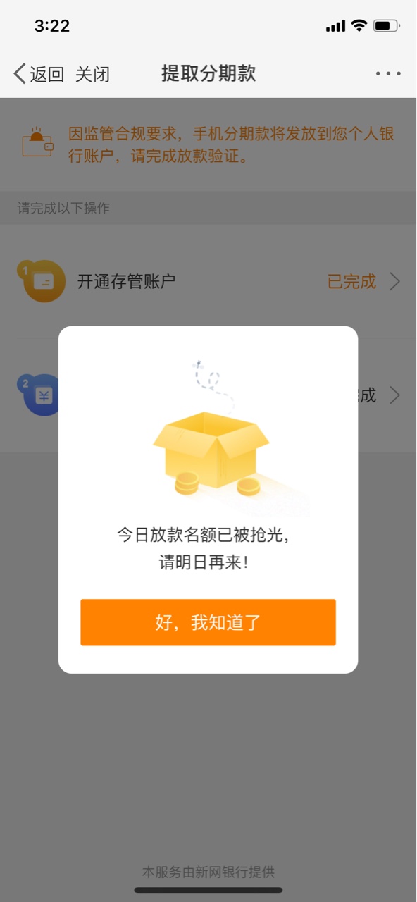 微博新口子，微博分期商城，额度最低400088 / 作者:chenjh14 / 