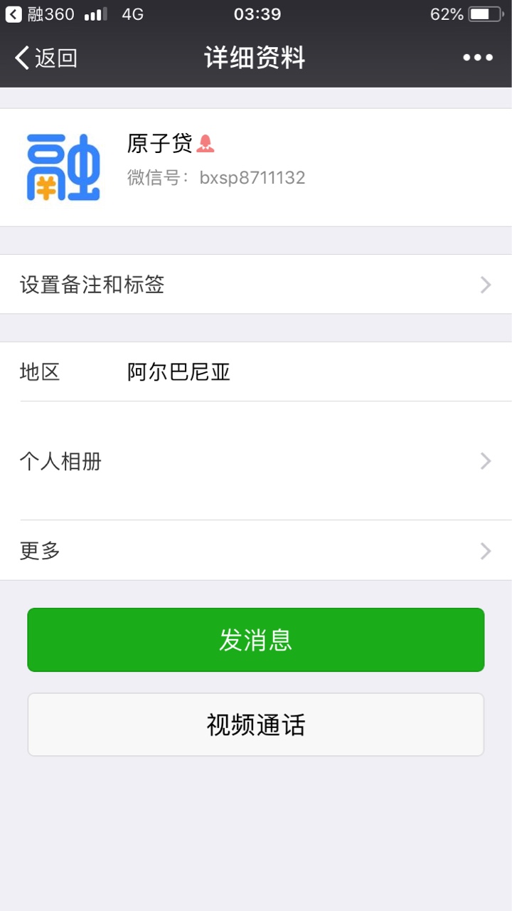 这个有老哥知道稳嘛？
86 / 作者:jshshgs / 