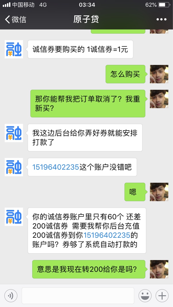 这个有老哥知道稳嘛？
87 / 作者:jshshgs / 
