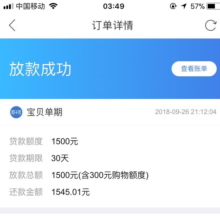 这个有老哥知道稳嘛？
16 / 作者:小康渐行渐远 / 
