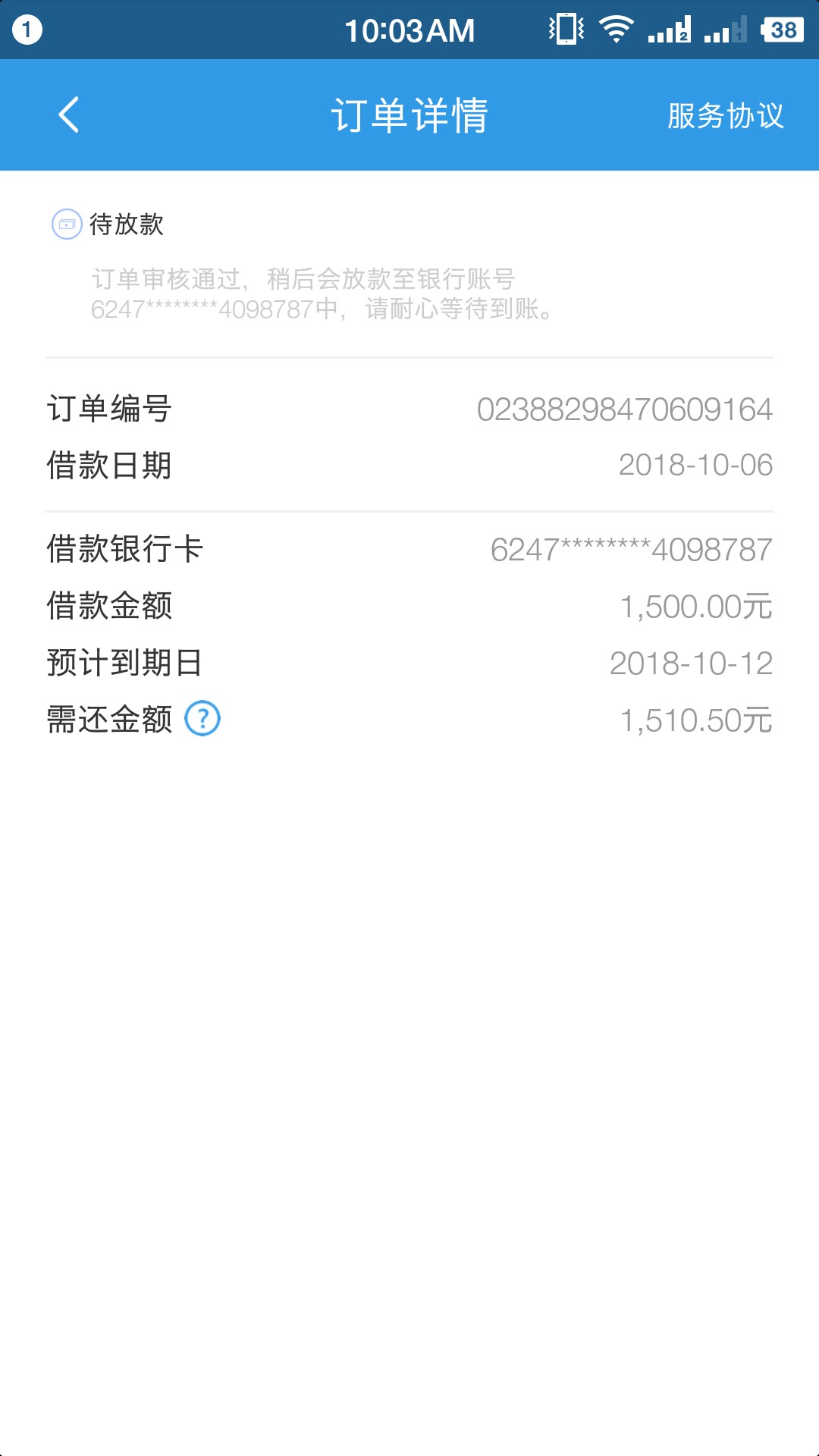 稳了刚接电话稳了  刚接电话

88 / 作者:dkdkwkf / 