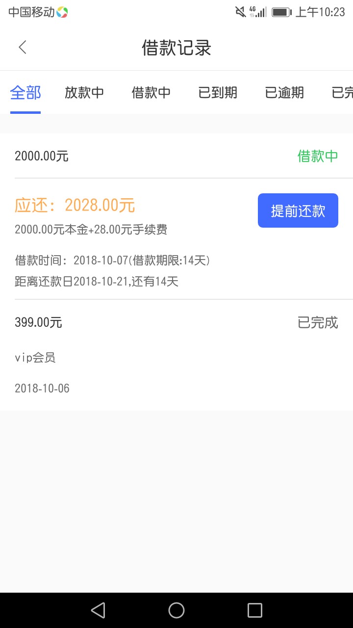 娱钱包，已到账27 / 作者:百里千山 / 