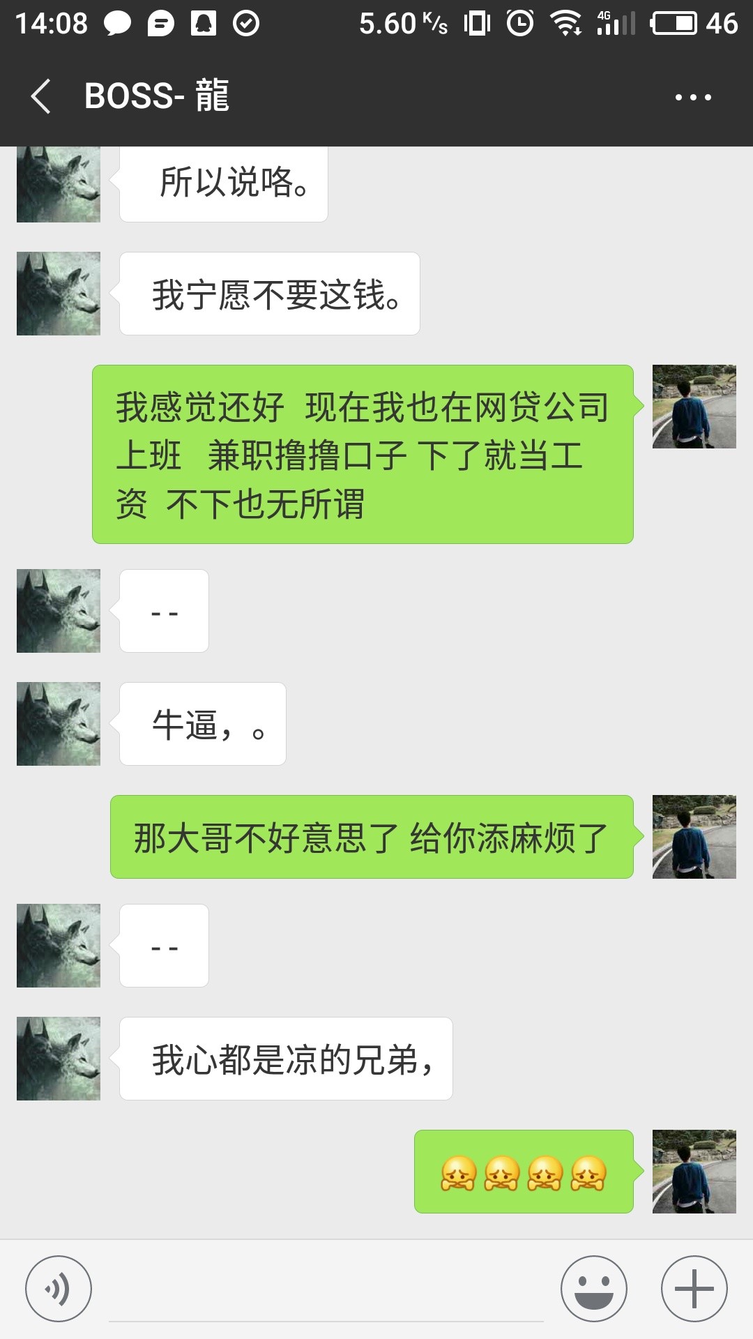 boss钱包到期的进来看看  一天换一个催收  直播看后续22 / 作者:1742882528 / 