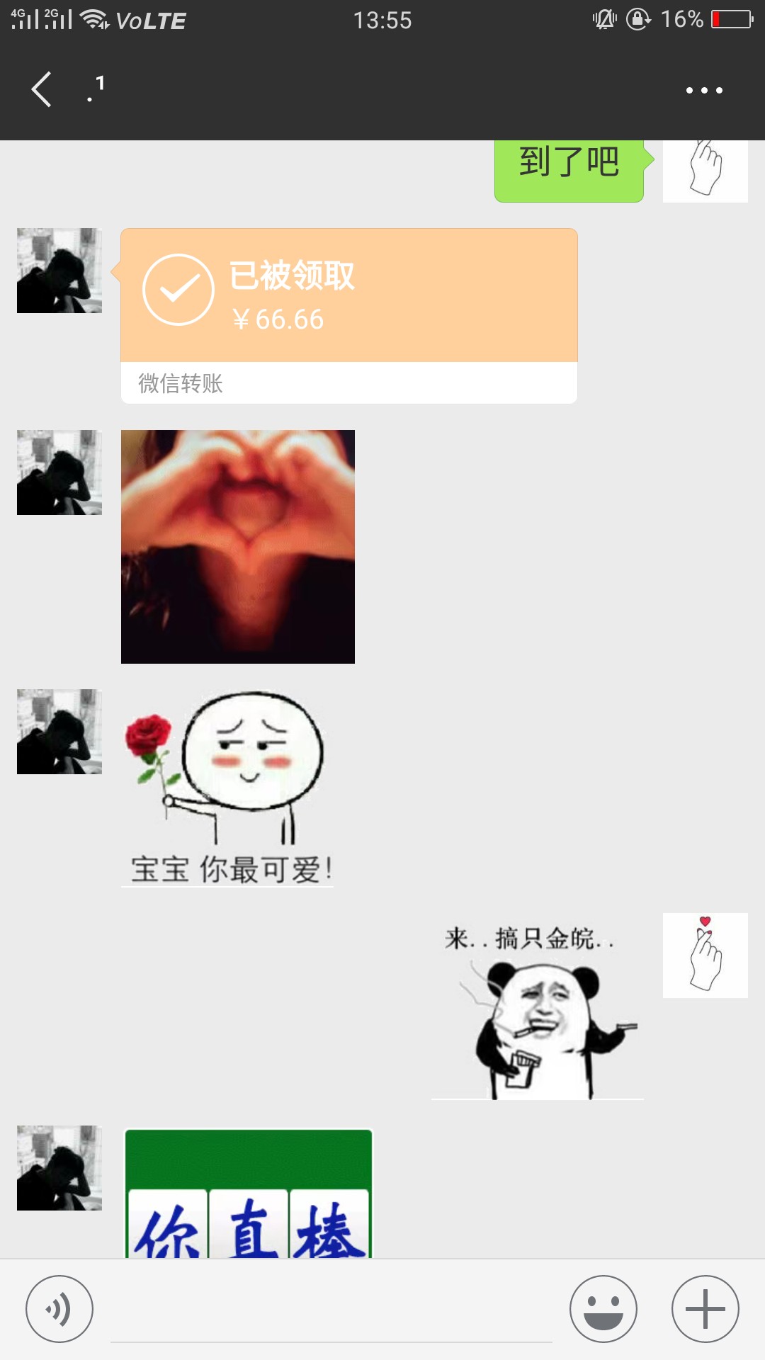 来来来到来看看跑单狗来来来到来看看跑单狗




63 / 作者:寒问暖 / 