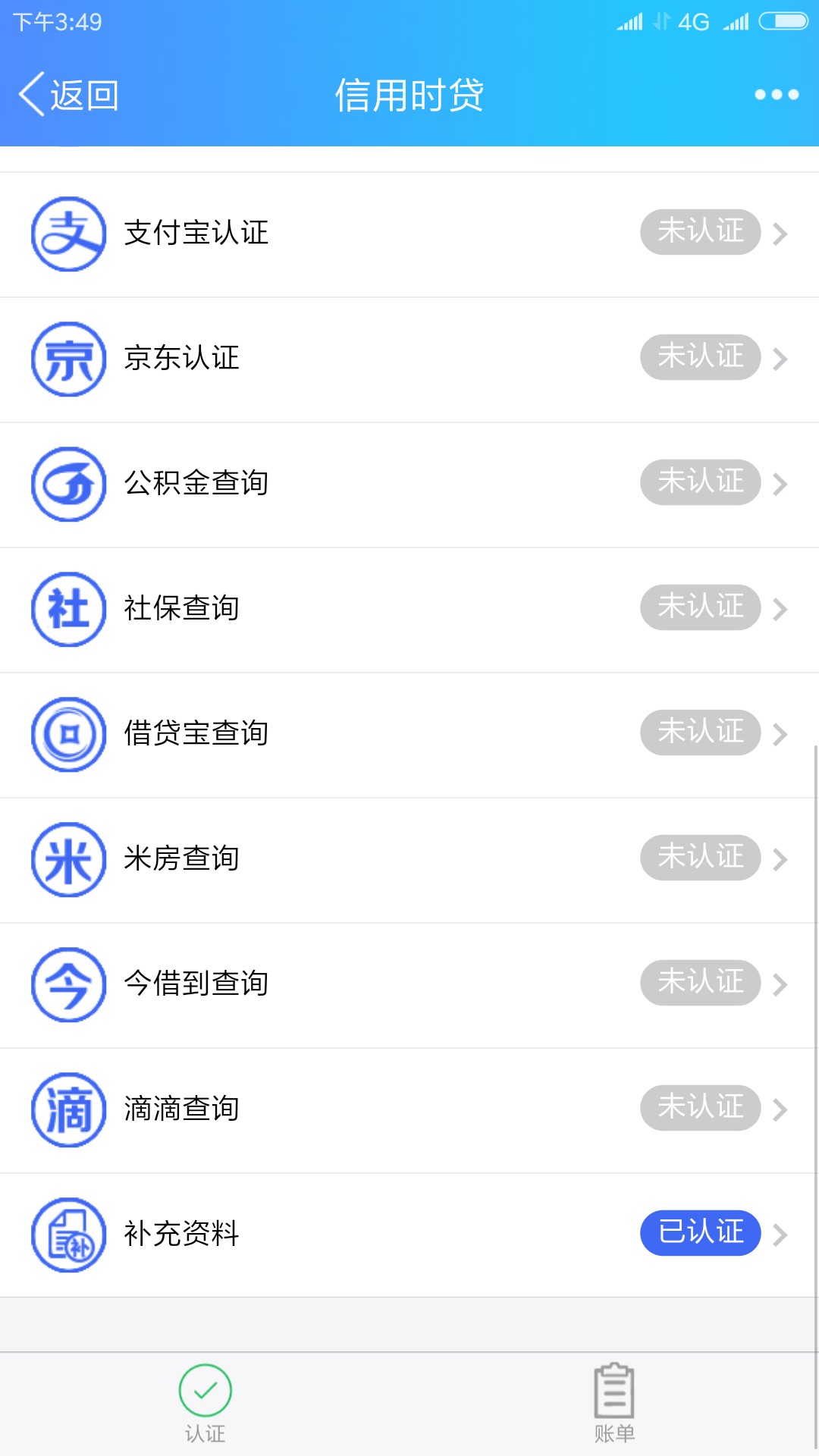 这是真的假的，超级高射炮！！！5 / 作者:此账号涉嫌违规 / 