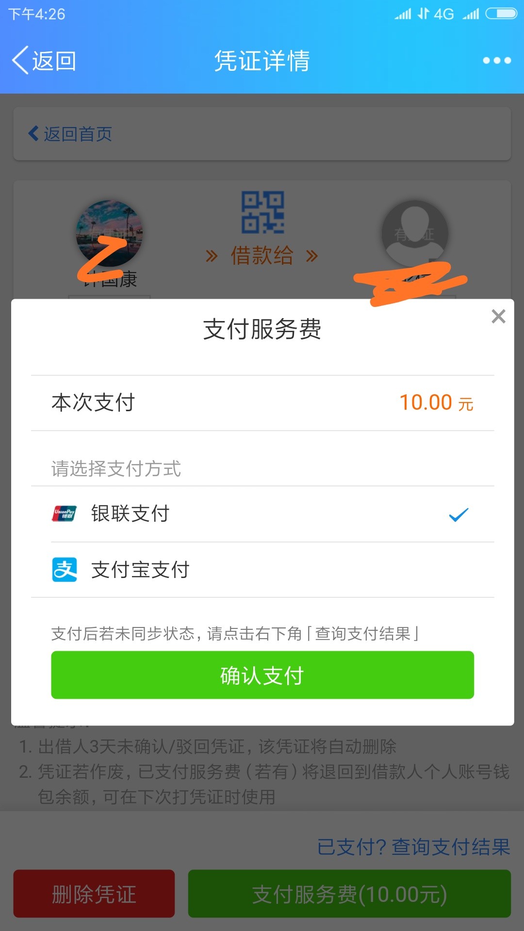 这是真的假的，超级高射炮！！！26 / 作者:此账号涉嫌违规 / 