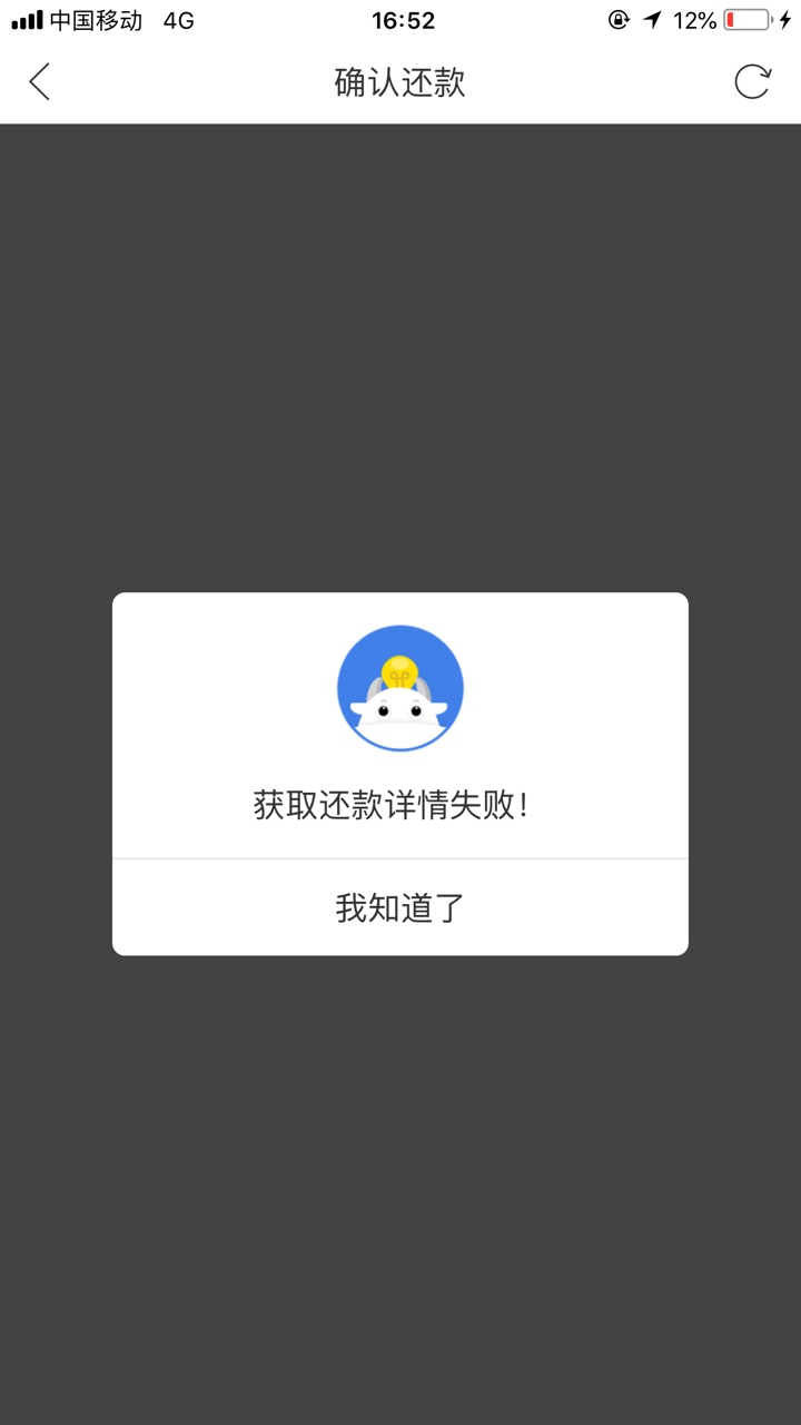各位大哥大姐有遇过这种情况吗？申请了个原子贷，钱还没到账，先扣了我300，然后 ...73 / 作者:如儿 / 
