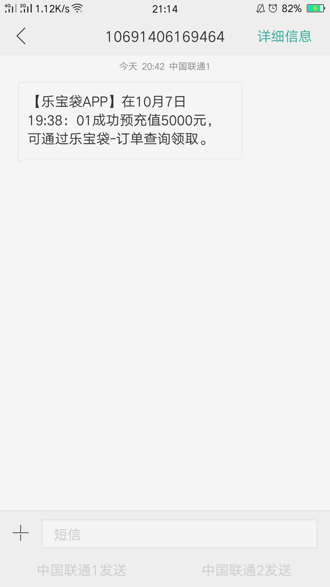 各位兄弟，快快告诉我，我是不是天选了！！59 / 作者:回头是岸吧！ / 