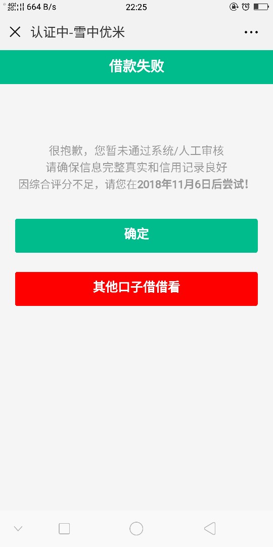 嗯哼╭(╯^╰)╮下款了！！！！6 / 作者:闪sd / 