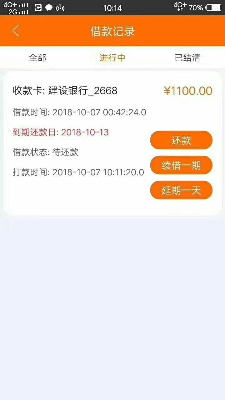 有没有撸过51人品贷的有没有撸过有没有撸过51人品贷的

有没有撸过51人品贷的70 / 作者:孤独狐雪 / 