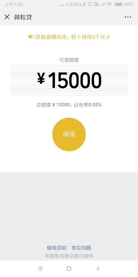 提前还款万年套路，:)他女良提前还款万年套路，:)他女良



93 / 作者:bo11288 / 