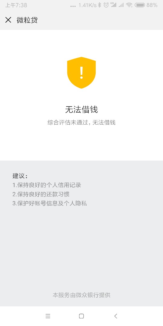 提前还款万年套路，:)他女良提前还款万年套路，:)他女良



86 / 作者:bo11288 / 