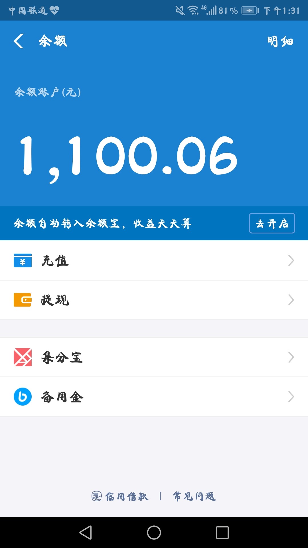 老哥们小马钱袋这样稳不稳，入口老哥帮61 / 作者:lllllll / 