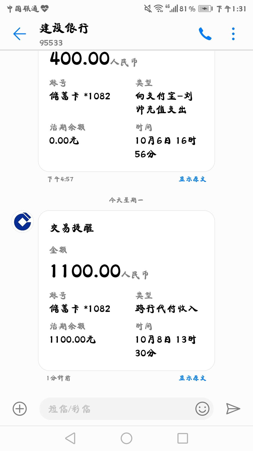 老哥们小马钱袋这样稳不稳，入口老哥帮63 / 作者:lllllll / 