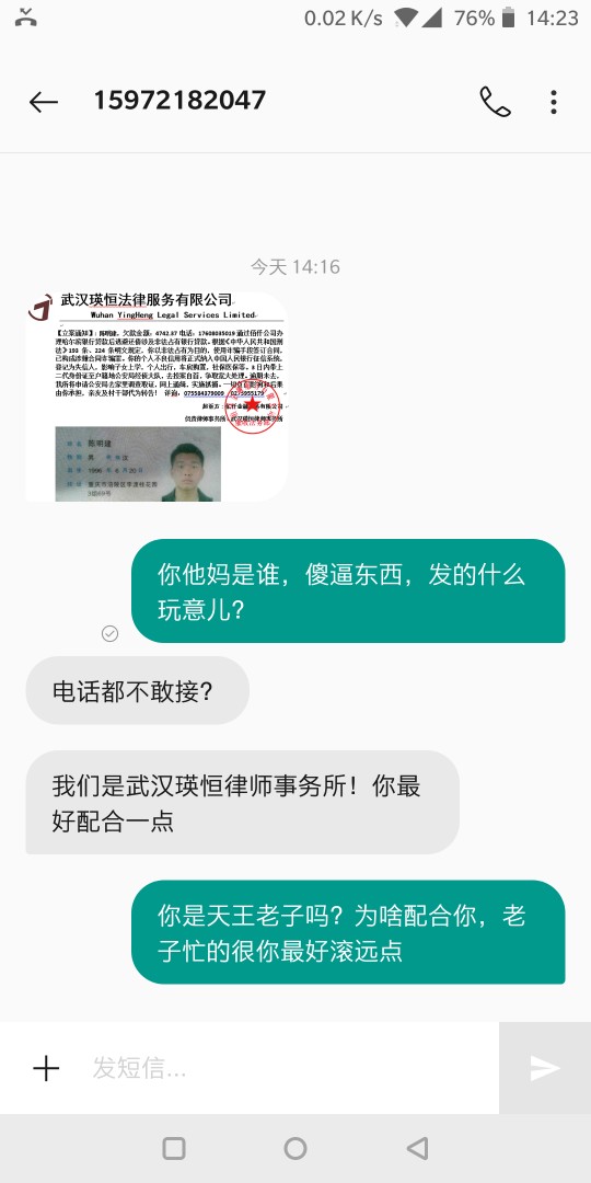 强制的第七天，不知道打爆多少通讯录了：30多个口子群殴上来，我的心依然那么平 ...5 / 作者:smlie / 