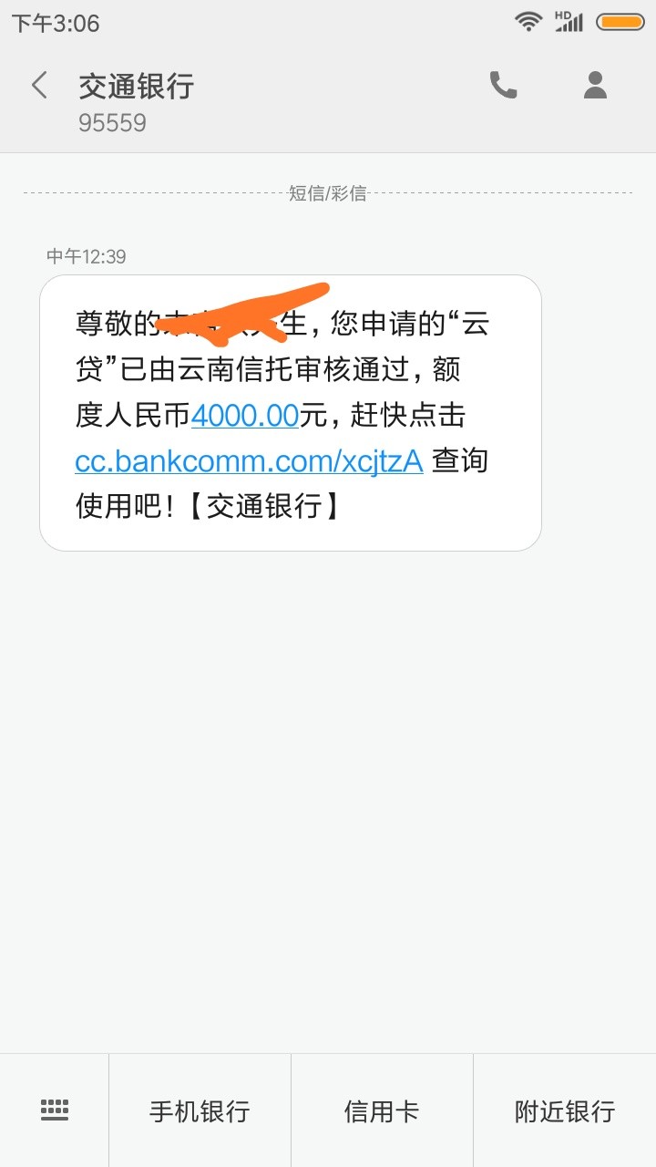 今天早上申请的。白高兴一场。刚刚今天早上申请的。白高兴一场。刚刚打了云南56 / 作者:wyh59420 / 