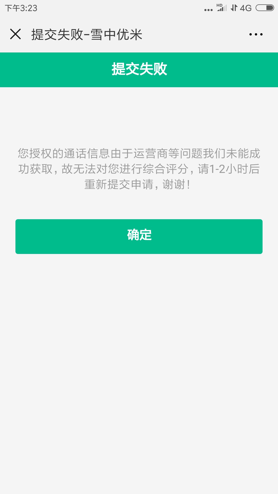 嗯哼╭(╯^╰)╮下款了！！！！79 / 作者:976431 / 