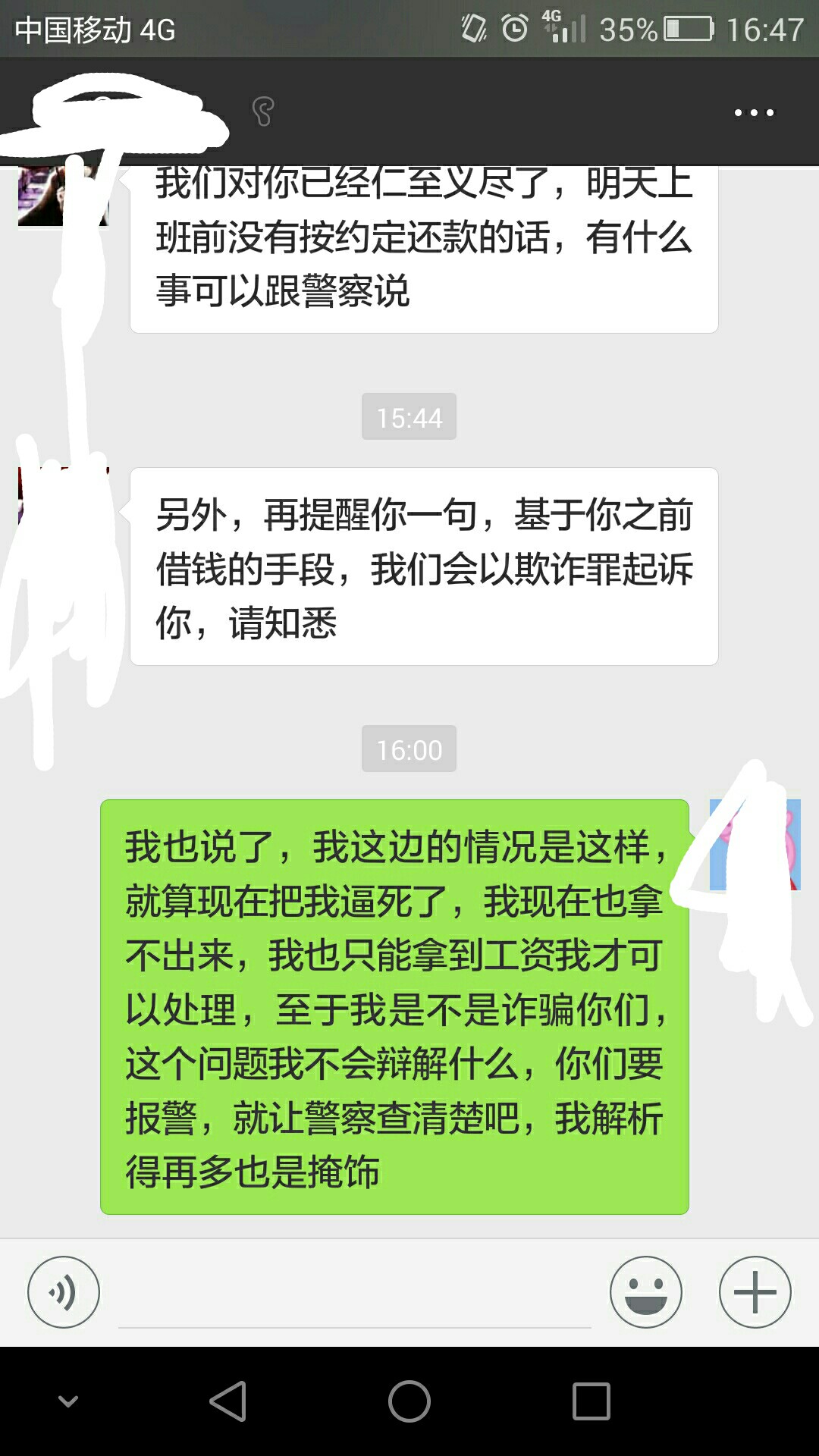 请各位有经验的撸友，进来支支招。请各位有经验的撸友，进来支支招。

去年在22 / 作者:能回头 / 