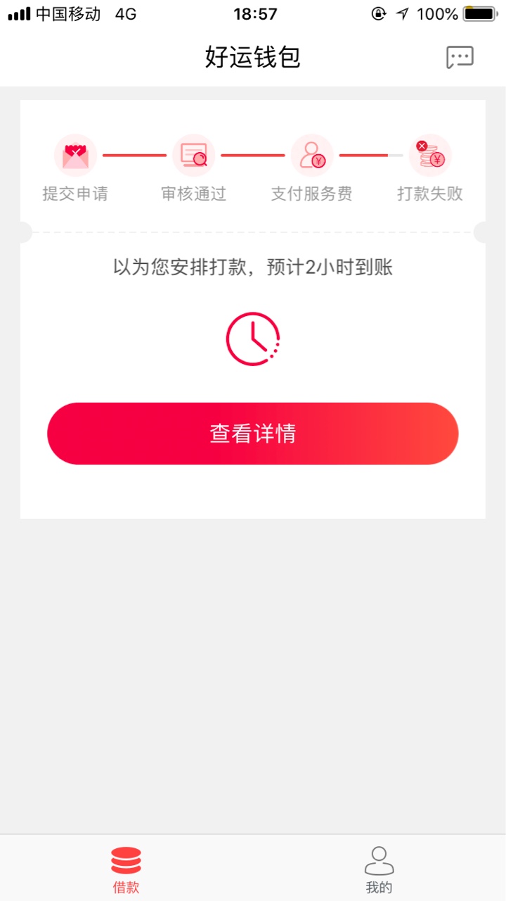 好消息，好运钱包秒过，好运钱宝同系列的还有那些来，赶紧的发来 ...89 / 作者:carlos007 / 