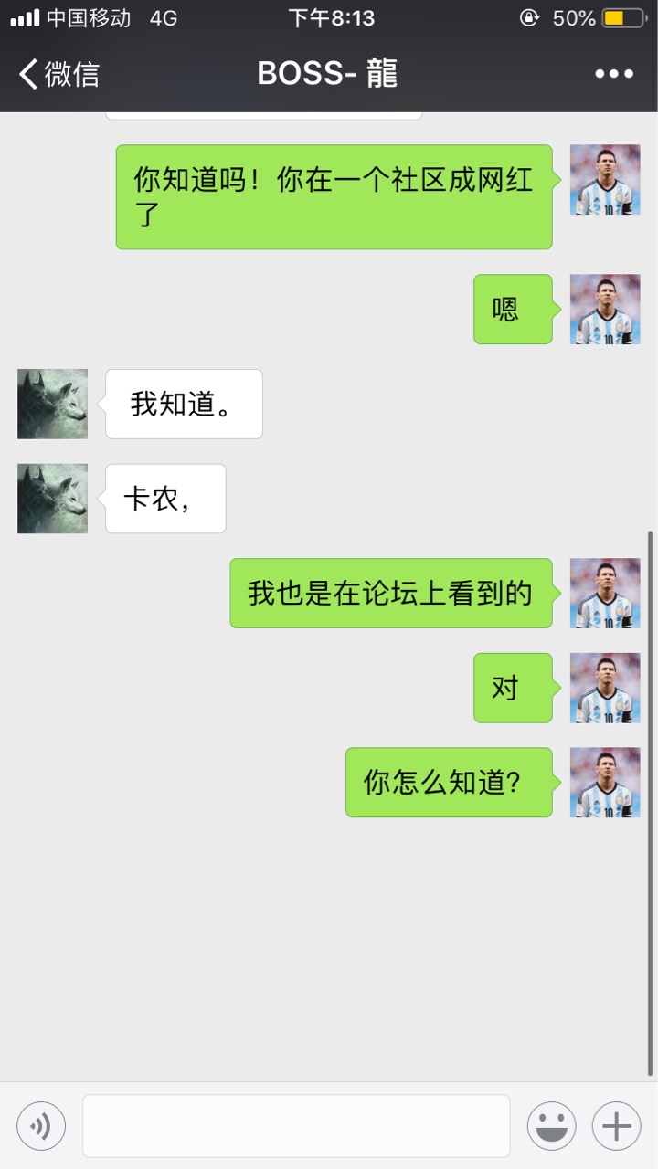 boss钱包到期的进来看看  一天换一个催收  直播看后续14 / 作者:一世不凡 / 
