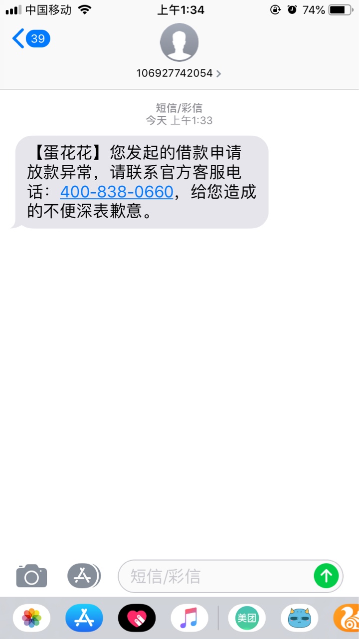 半夜发工资，去哪借里面的，万贯街76 / 作者:战战兢兢丶 / 