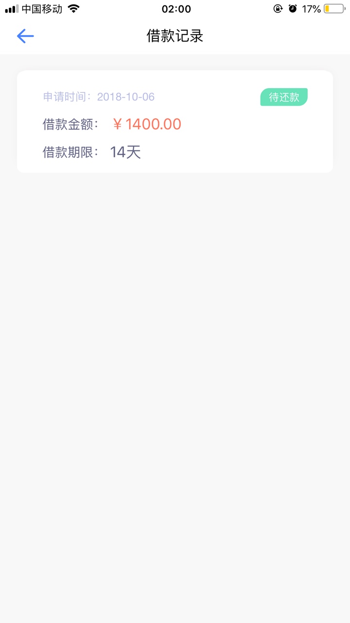 谁能告诉我和分期还一样的口子有哪些？b84 / 作者:大乱亲年 / 
