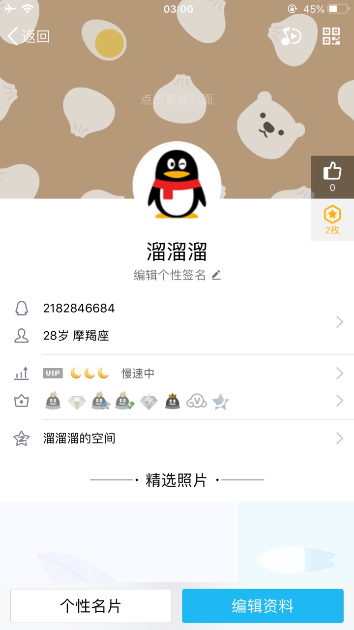 蘑菇钱包，之前推了两次秒拒，刚刚点了一下秒过，我那么黑都给我下款，真特么高 ...20 / 作者:犀沟利66 / 