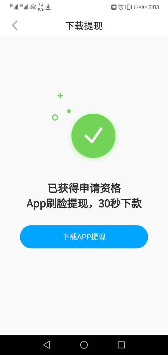撸了半个月了，最后还是强哥救了我，本来不抱任何希望了。话不多说，下载京东金 ...5 / 作者:Chenye223 / 