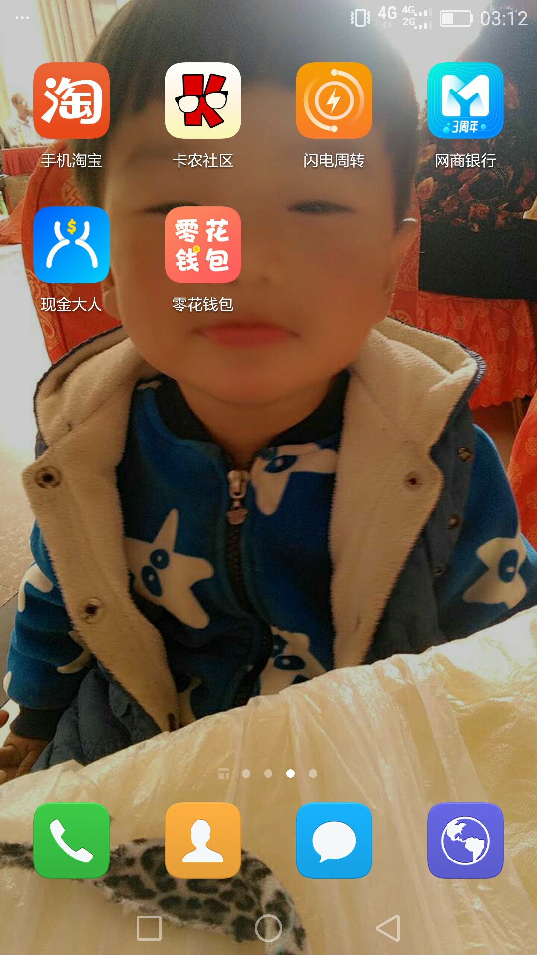 申请现金大人没通过直接跳出来这个，下载了没申请直接放款中，这个能下款吗？ ...6 / 作者:‖不知所措‖ / 