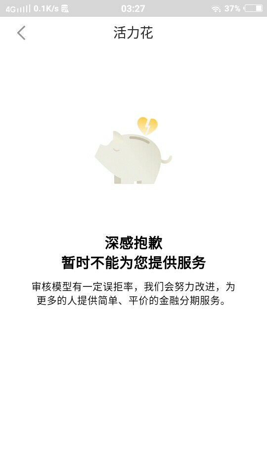 撸了半个月了，最后还是强哥救了我，本来不抱任何希望了。话不多说，下载京东金 ...66 / 作者:氢气球 / 
