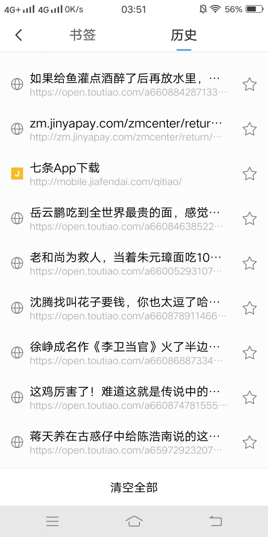 撸了半个月了，最后还是强哥救了我，本来不抱任何希望了。话不多说，下载京东金 ...29 / 作者:yhntgb / 