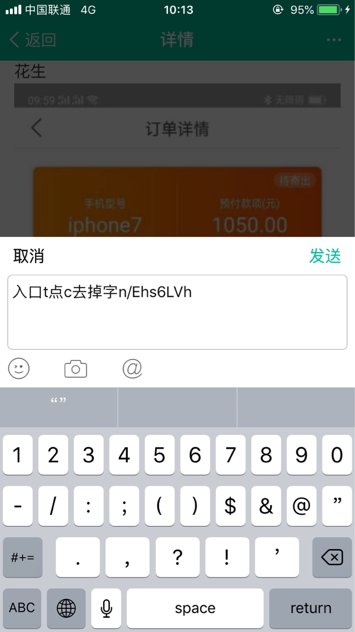 花生11 / 作者:981097926 / 