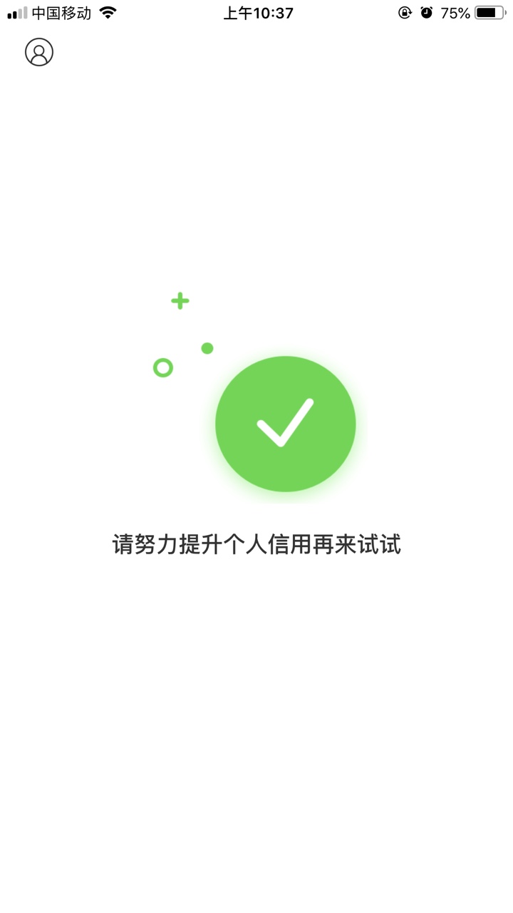 撸了半个月了，最后还是强哥救了我，本来不抱任何希望了。话不多说，下载京东金 ...27 / 作者:呲咪大仙儿 / 